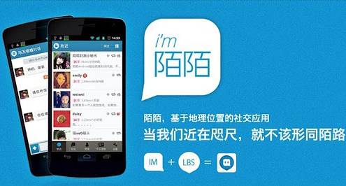 陌陌旗下新交友软件,陌陌最新版社交软件