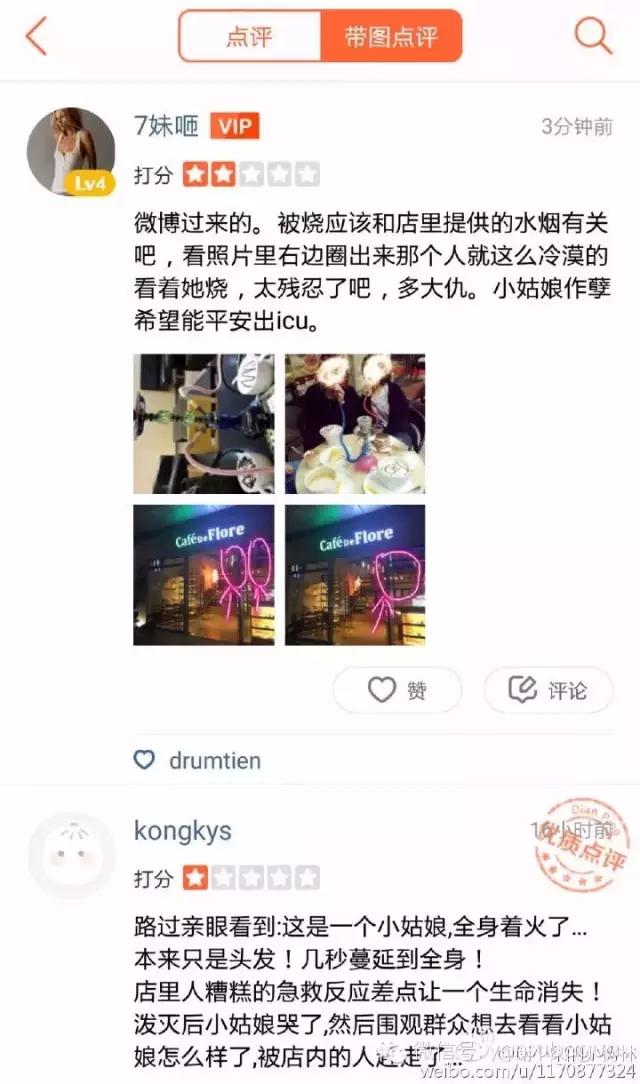 snh48成员哭到喘不上气,snh48被火烧伤的女孩最后怎么样了