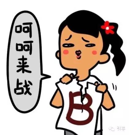 乐风rv2016款1.5,雪佛兰乐风rv的车质量怎么样