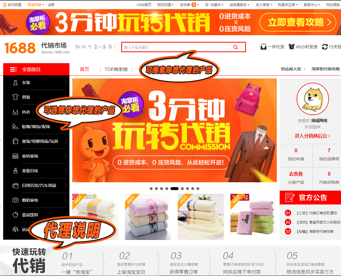 新手开淘宝店无货源做什么产品好,淘宝如何快速上架货源链接