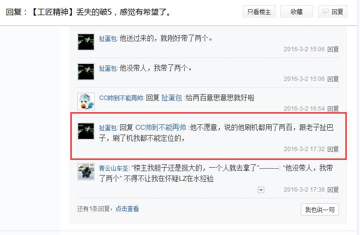 魅族16th丢了怎么找回,魅族17pro手机丢了如何找回