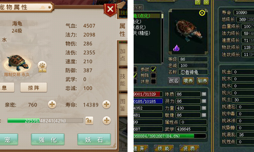 问道手游评测,问道玩的是一种情怀