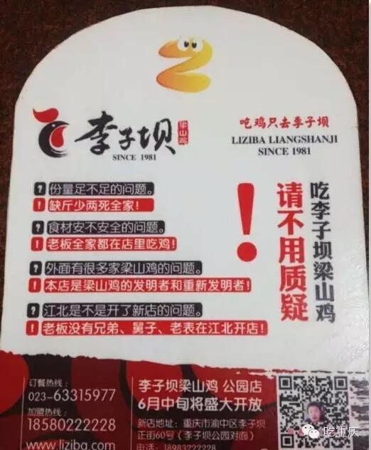 重庆这些人气爆棚却经济实惠的美食，你吃过几个？超全整理赶紧收