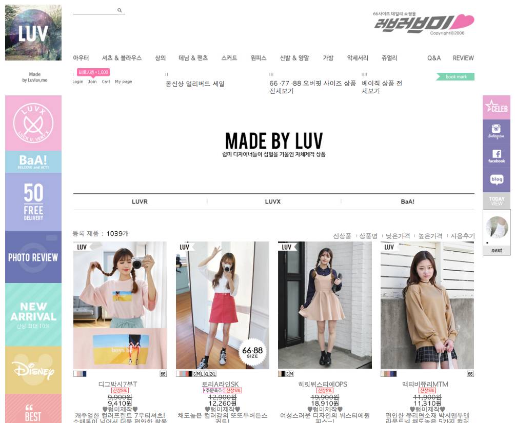 奶酪陷阱的女主角,奶酪陷阱韩剧女主造型