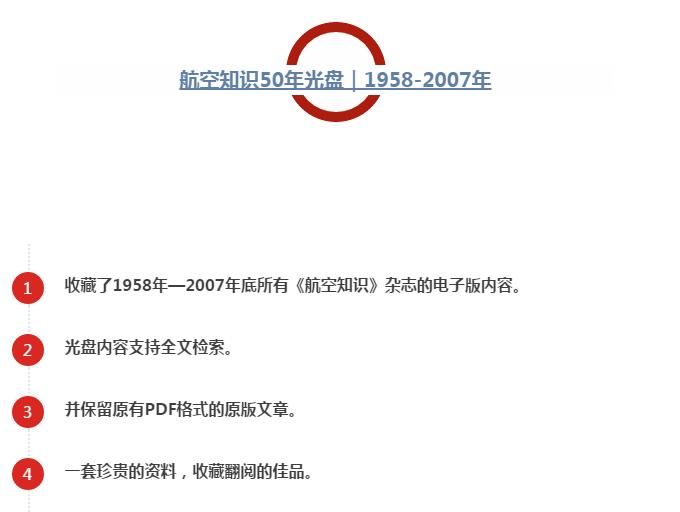 国航波音哪个机型好,国航波音飞机有多少