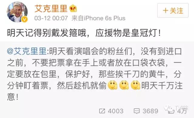 靠一只马克笔化妆为人间*物尤**！深扒网红艾克里里和他的娇喘助理！