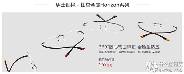 互联网眼镜配镜,互联网时代配镜