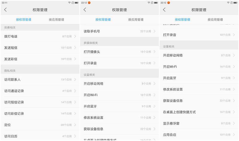不只是棉花糖：ZUK手机ZUI1.5forAndroid6.0体验