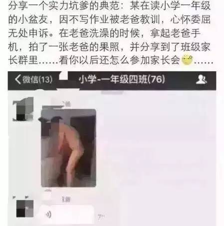 开学灾难片讲的什么,开学被说成什么灾难大片