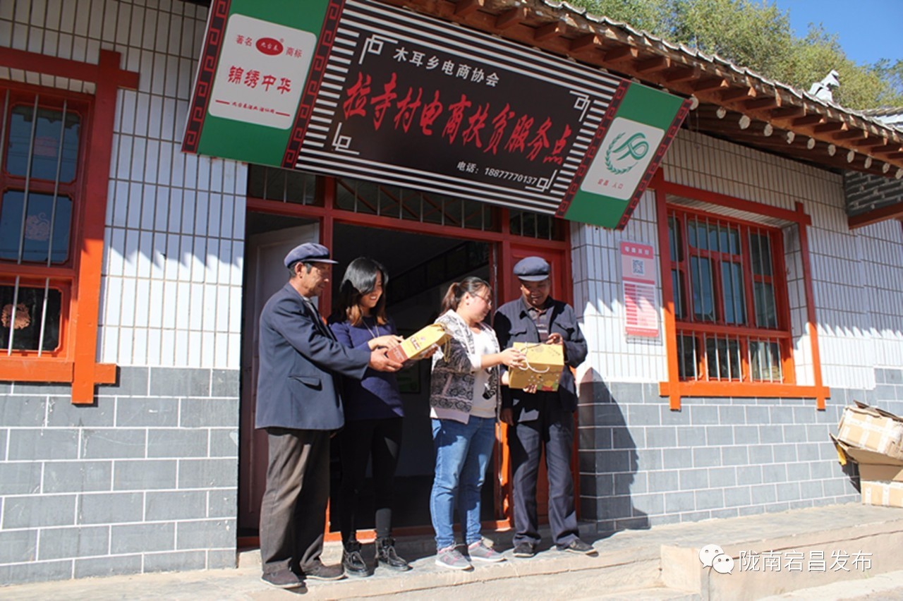 宕昌电商最新消息,2019年农产品电商发展