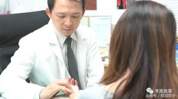 港真故事：香港中医告诉你真实的港式大保健