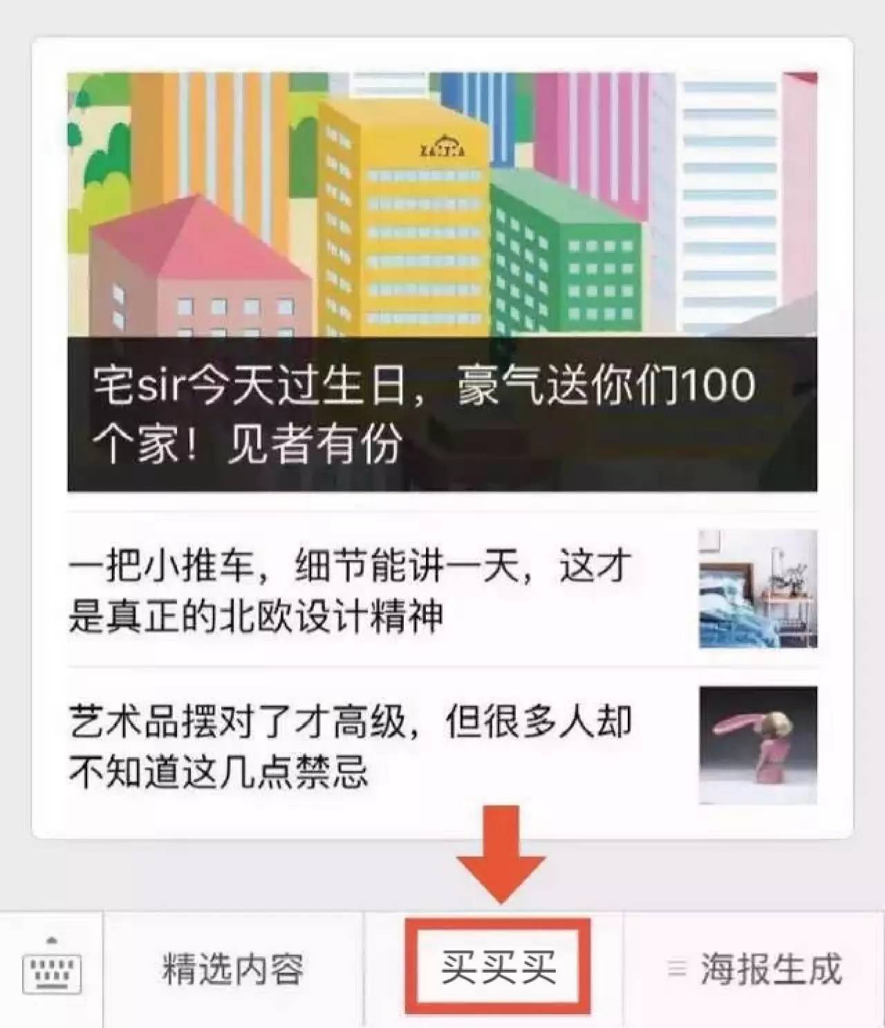 柔和舒适的房屋,小巧温馨舒适的房子