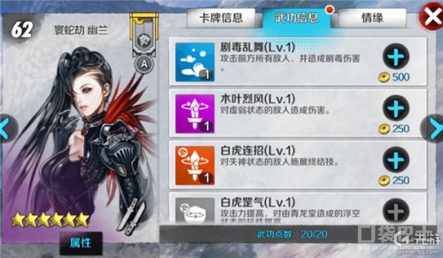 战斗吧剑灵现在在哪能玩,战斗吧剑灵攻略大全