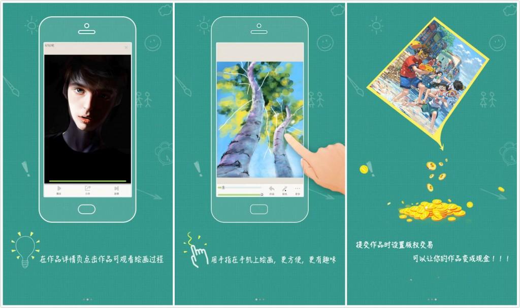华为理工男倾尽积蓄创业“画吧”,立志打造数字绘画王国