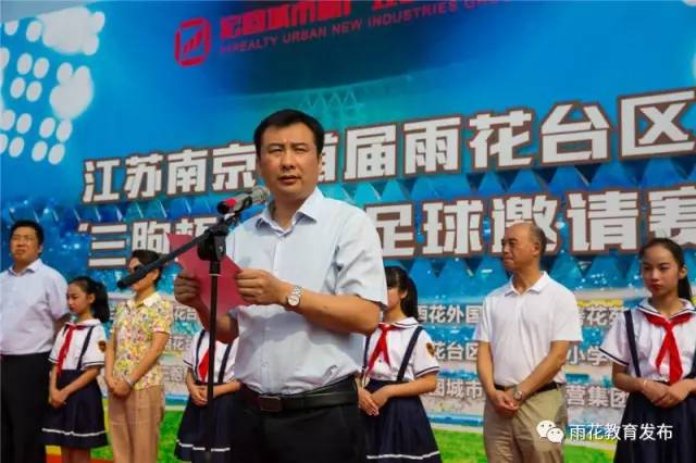 全国青少年校园足球联赛雨花台,雨花杯篮球赛