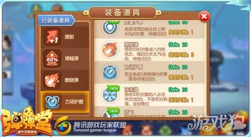 弹弹堂手游第一波,弹弹堂手游一期团本攻略最后一关