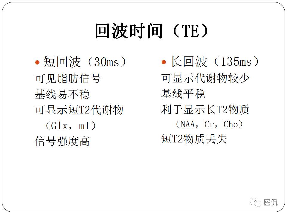 神经系统解剖ppt课件,神经内科课件ppt