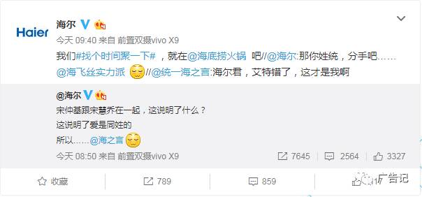 宋仲基宋慧乔婚后晒照,宋慧乔宋仲基离婚真的假的