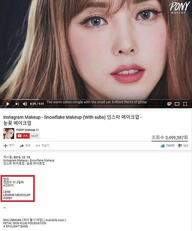 电眼美女三部曲,电眼三部曲