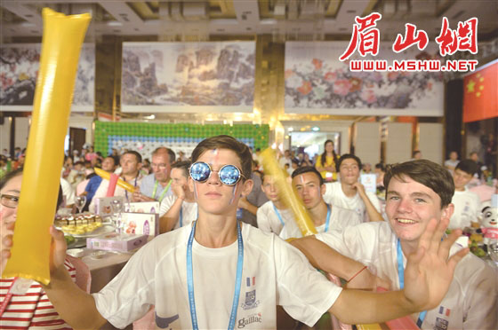 第四届国际青少年足球邀请赛,瓦屋山杯足球联赛