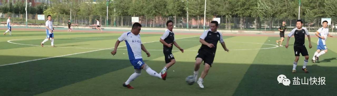 鑫龙体育比赛视频,盐山卫健杯职工篮球赛