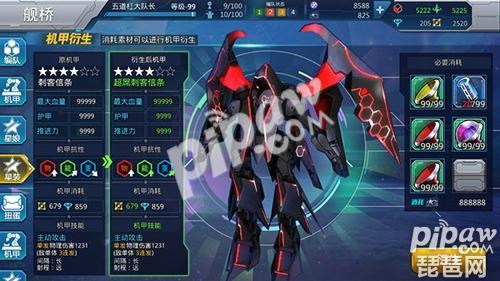 暗星降临《星娘收藏》7月15日三测颠覆开启