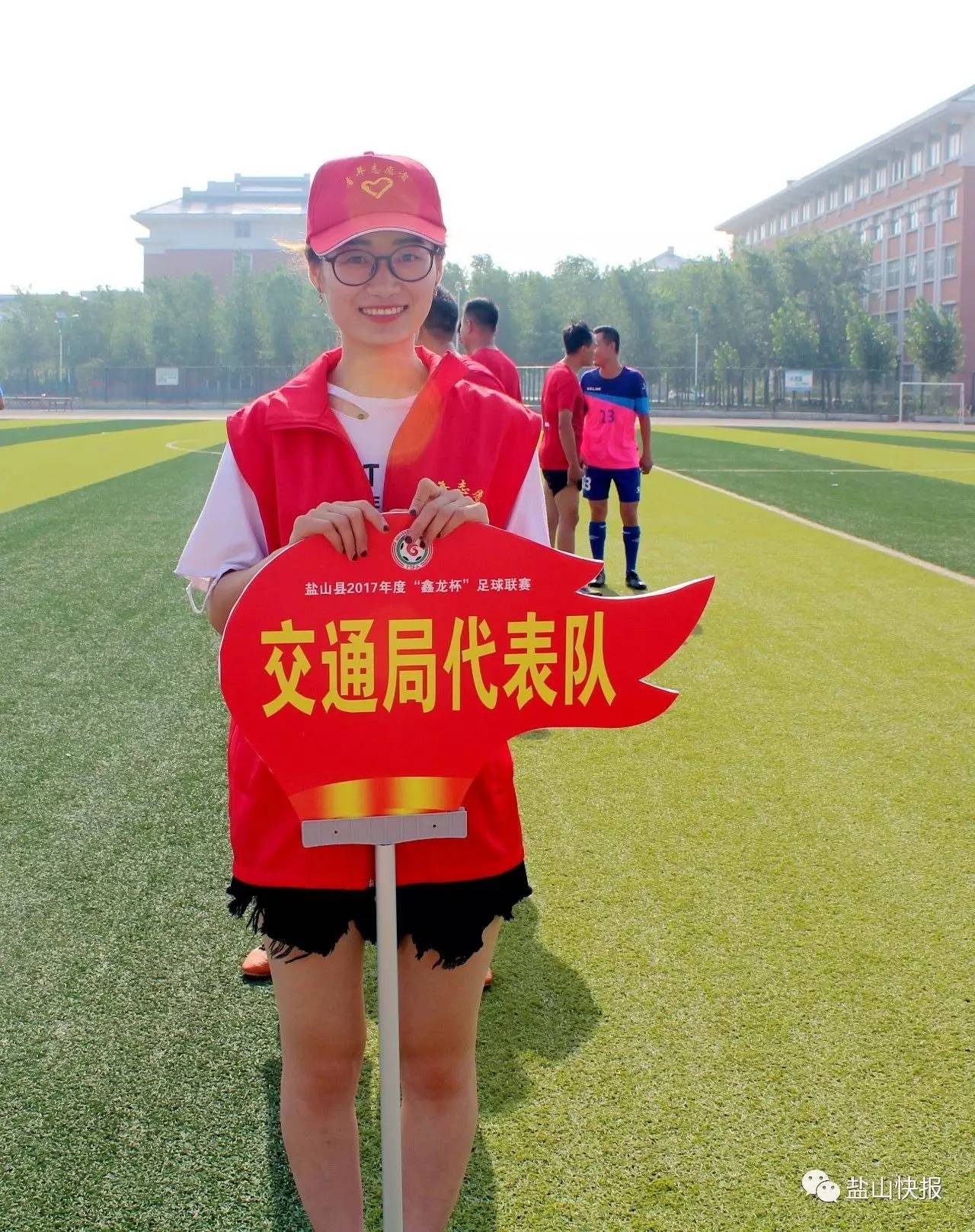 鑫龙体育比赛视频,盐山卫健杯职工篮球赛