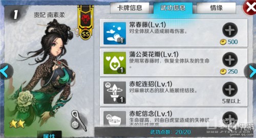 战斗吧剑灵现在在哪能玩,战斗吧剑灵攻略大全