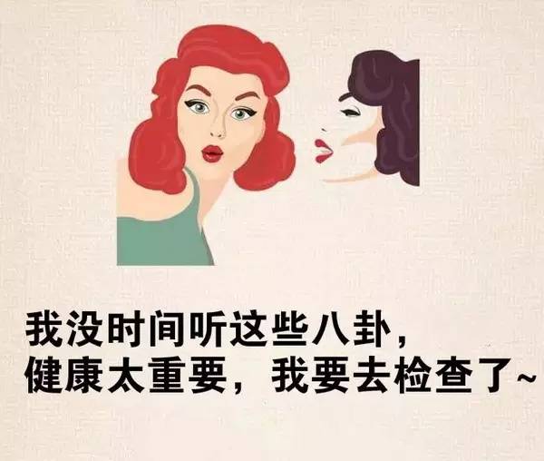 扩散│女性这两种癌症高发，今年起金华人可免费检查（附医院名单）