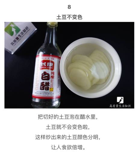 变皱的衣服如何变平整,衬衣皱了熨不平整怎么办