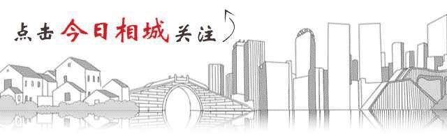 相城区异地办理身份证在哪里,相城区补办异地身份证在哪里补办