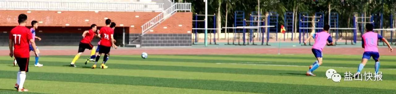 盐山卫健杯职工篮球赛,盐山鑫龙杯新闻