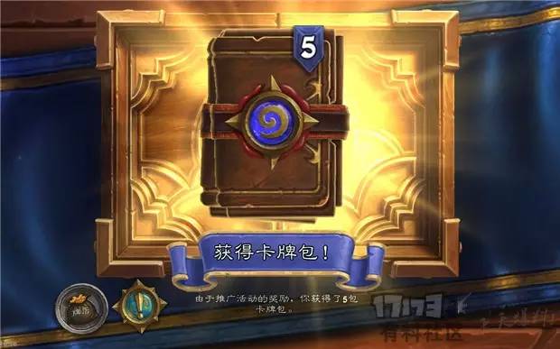 狂野卡包怎么获得,狂野买哪个卡包首次送橙卡