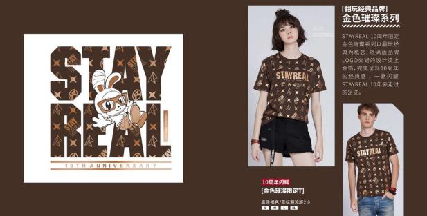 十年有成旗舰店,十年有成食品旗舰店鸭脖