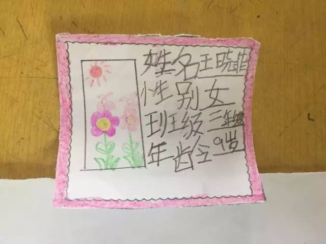 聚爱成行暑期实践队,聚爱成行