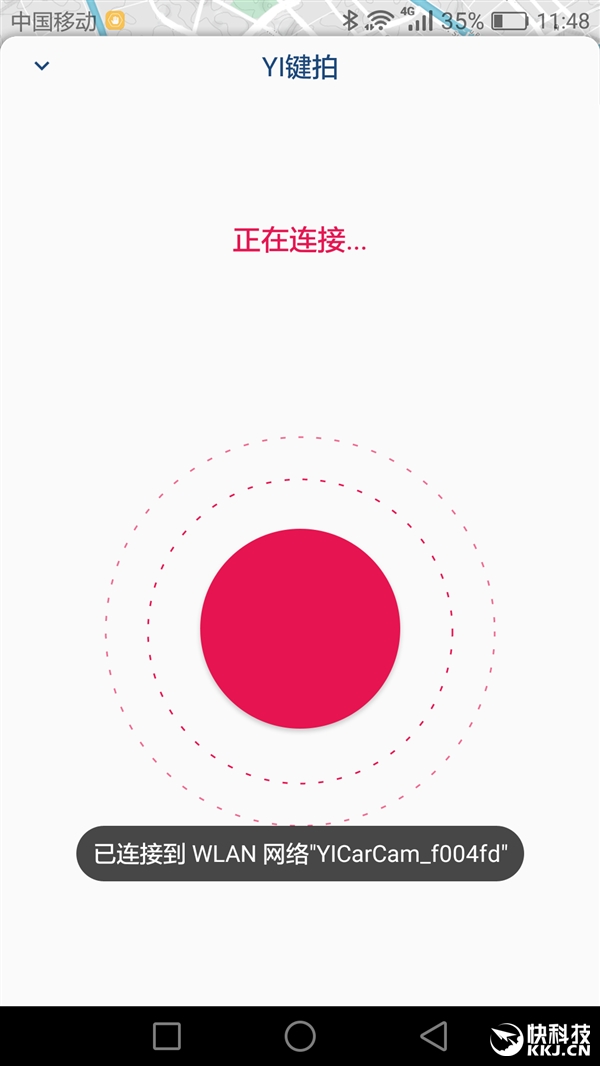 小蚁智能行车记录仪使用说明书,小蚁行车记录仪1015测评