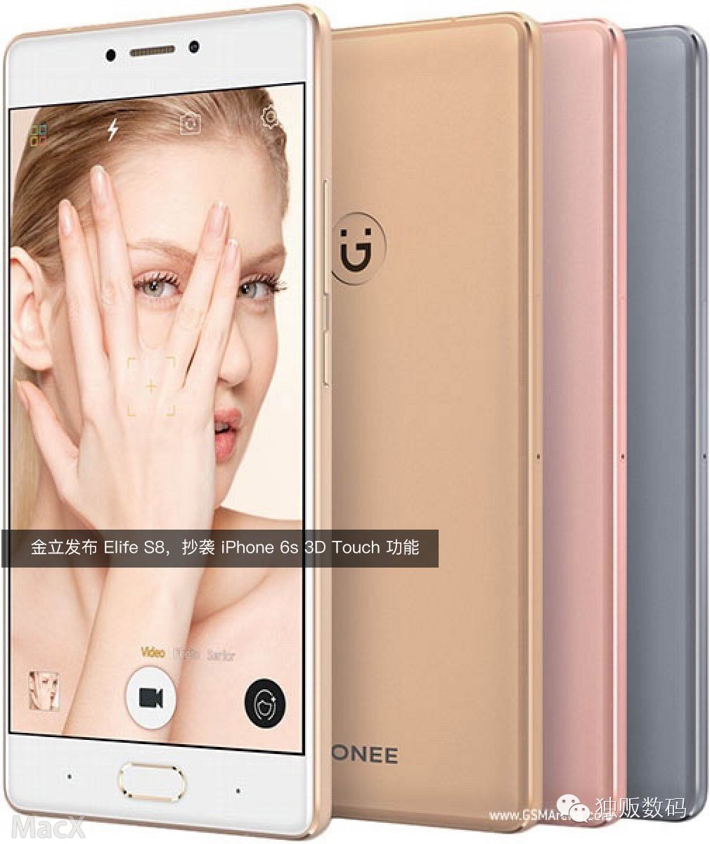 金立2008年山寨手机,金立elifes系统