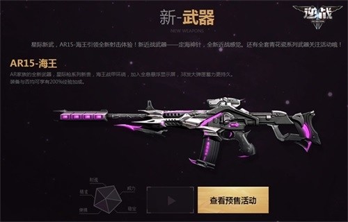 逆战禁魔岛的炼狱boss是什么,逆战禁魔岛爆率