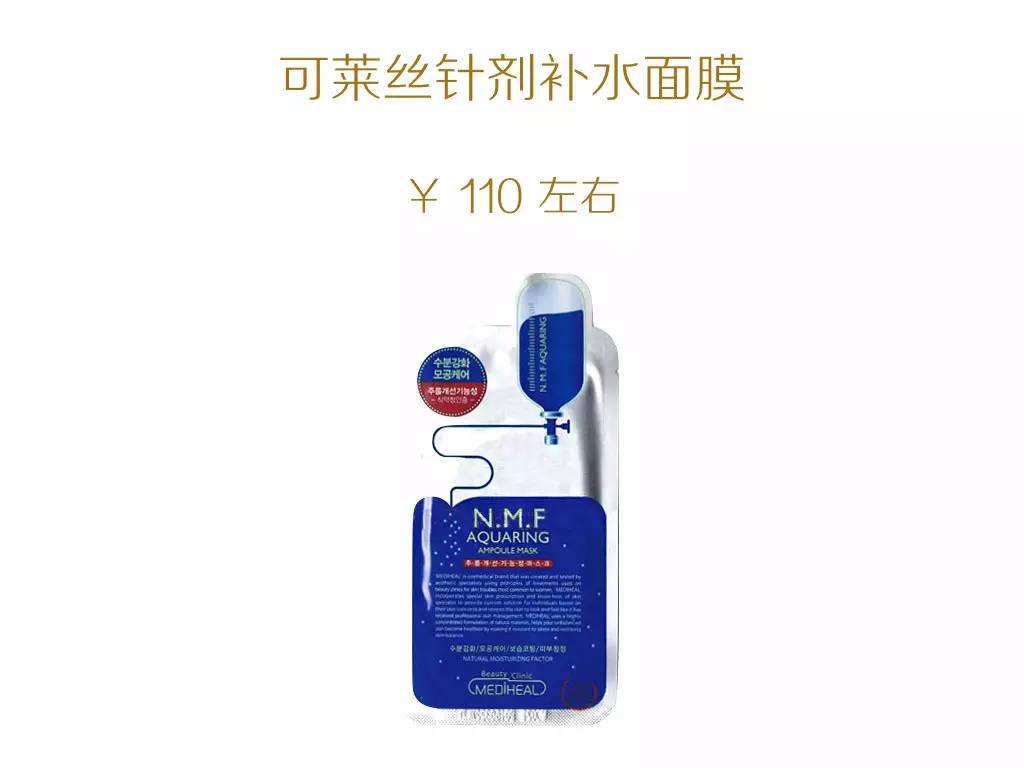 补水面膜好还是保湿面霜好,补水保湿面膜哪个牌子最好