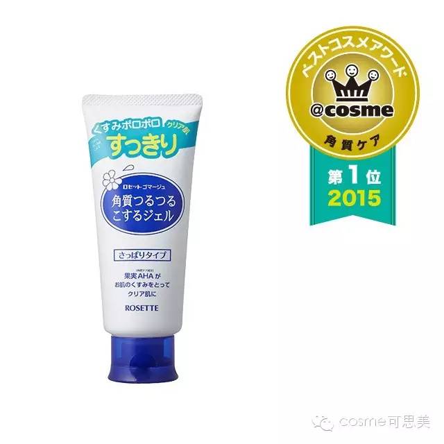 去角质亲身经历,去角质真实推荐