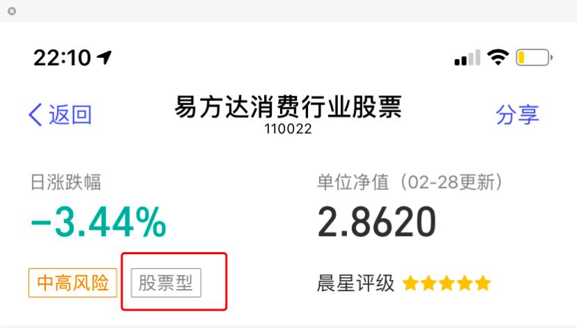 基金波段操作实操,基金建仓新手入门教程