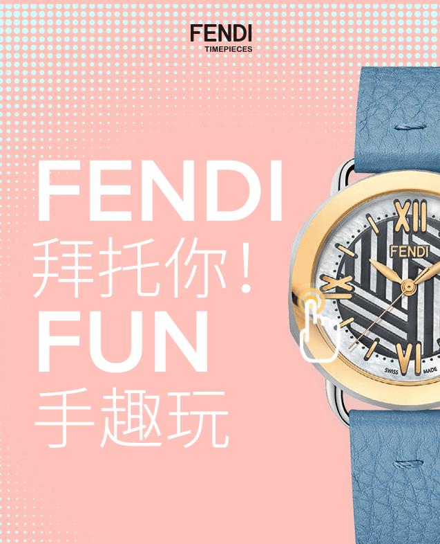 fendi两个表盘女表,fendi机械表