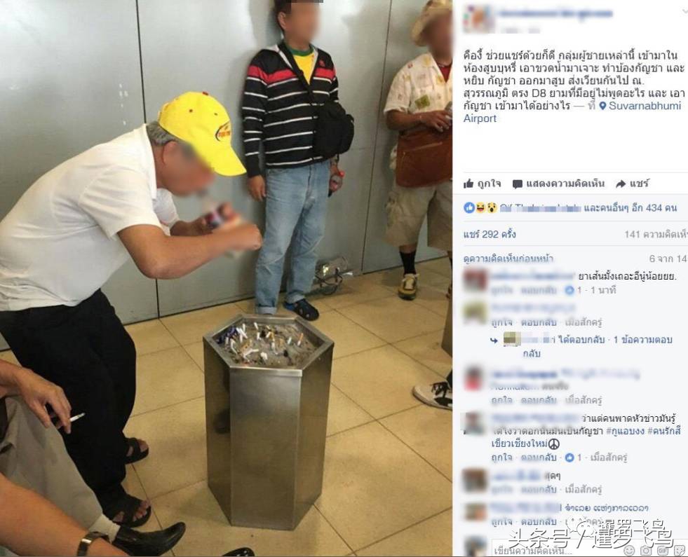 中国游客大闹泰国机场评论,泰国机场中国游客事件