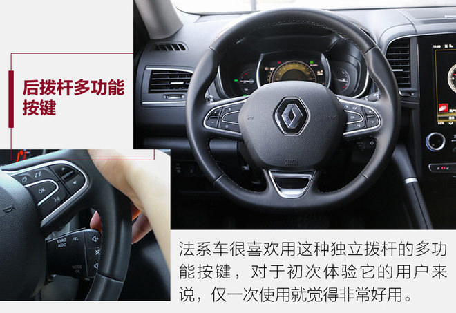 试驾2011雷诺科雷傲,试驾雷诺科雷傲陈震