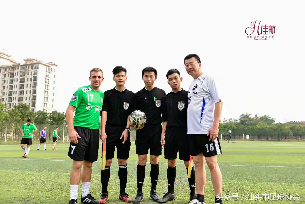 汕头市足球裁判,汕头足球裁判