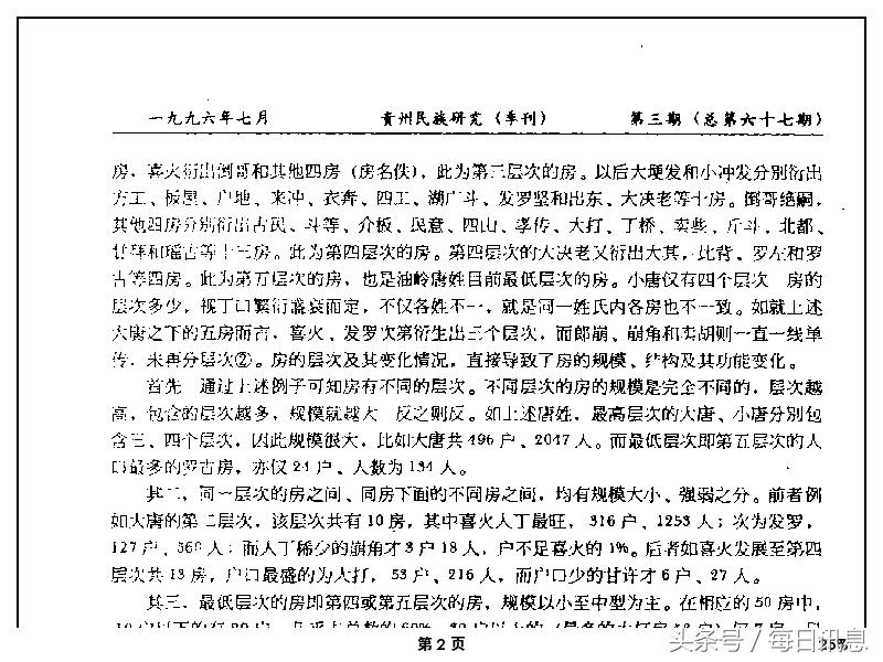 买kindle前试用,kindle一年使用感受