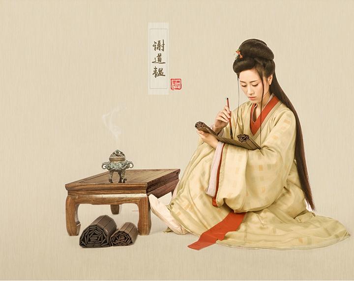 谢道韫是东晋有名的什么人,东晋才女谢道韫