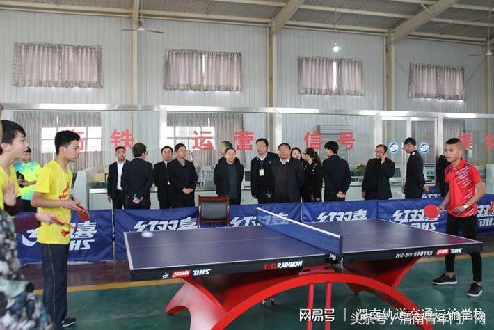 渭南轨道交通运输学校,渭南轨道运校礼仪