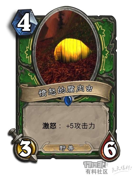 我的野兽我做主，炉石传说新英雄死亡猎手技能畅想