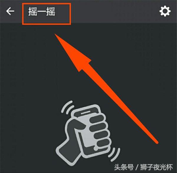 微信添加好友成功率高的方法,微信添加好友的13种方法